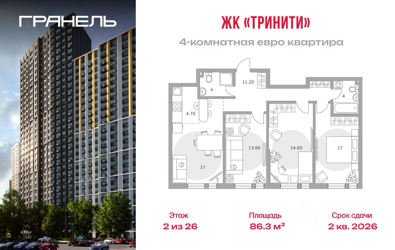Новостройка, р-н Западное Дегунино