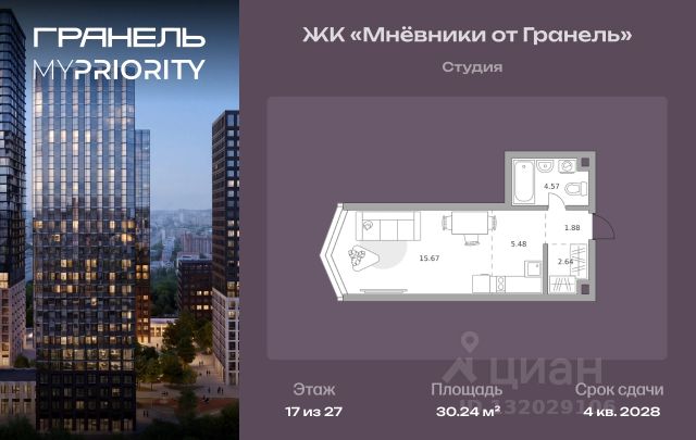 ЖК «Мнёвники от Гранель»