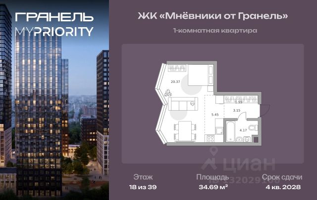 ЖК «Мнёвники от Гранель»