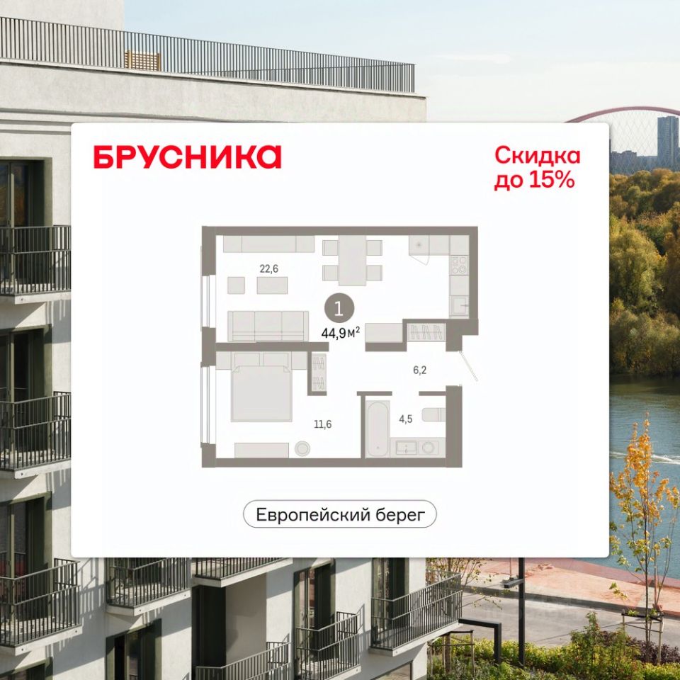 Новостройка, р-н Октябрьский