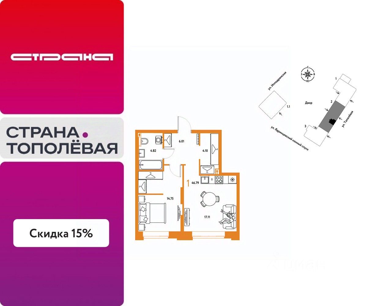 Новостройка, р-н Октябрьский, Новосибирск