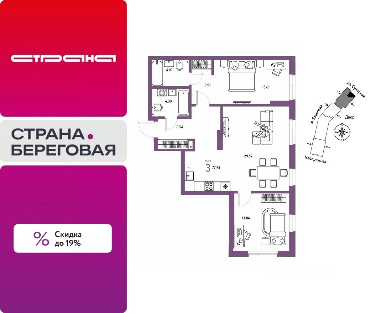 Новостройка, р-н Заельцовский, Новосибирск