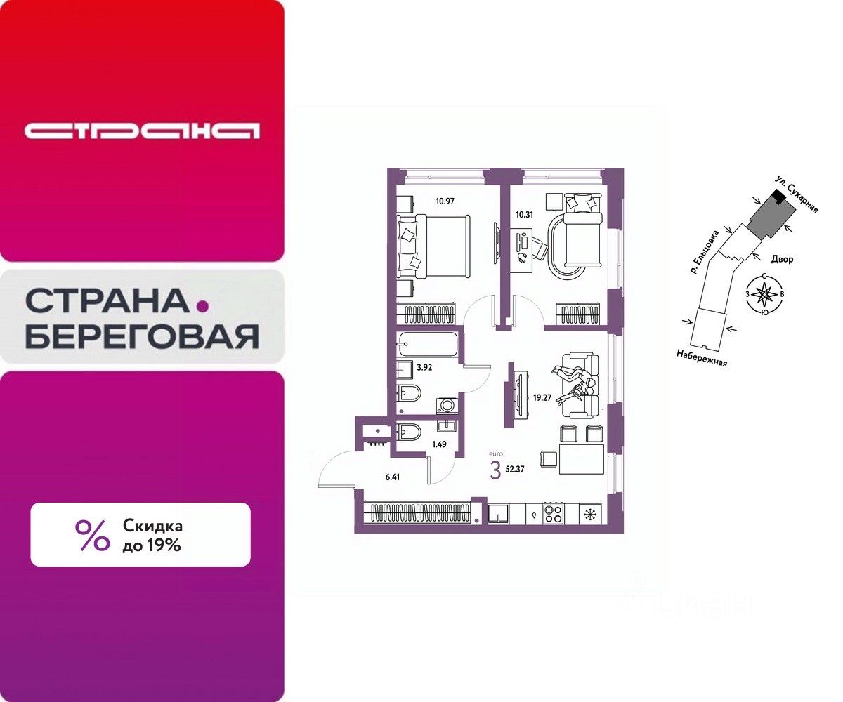 Новостройка, р-н Заельцовский, Новосибирск