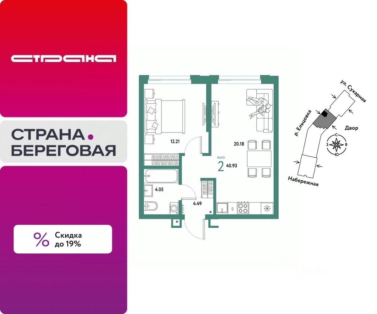 Новостройка, р-н Заельцовский, Новосибирск
