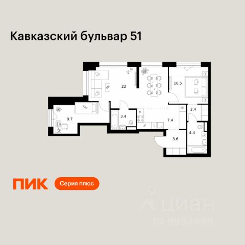ЖК «Кавказский бульвар 51»