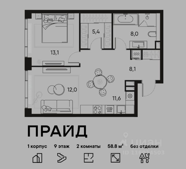 ЖК «ПРАЙД»