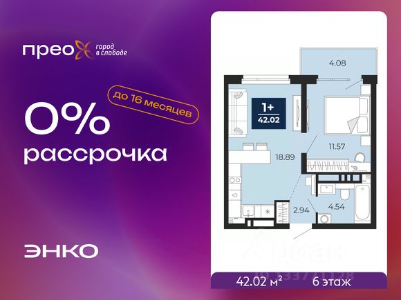 ЖК «Жилой район «Прео»»