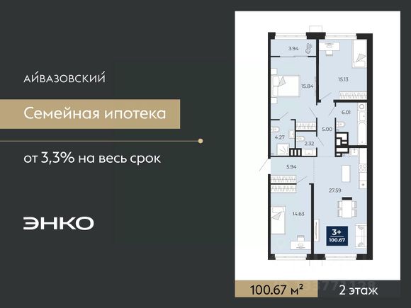 ЖК «Айвазовский»