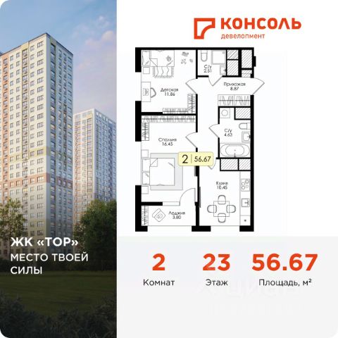 ЖК «ТОР»