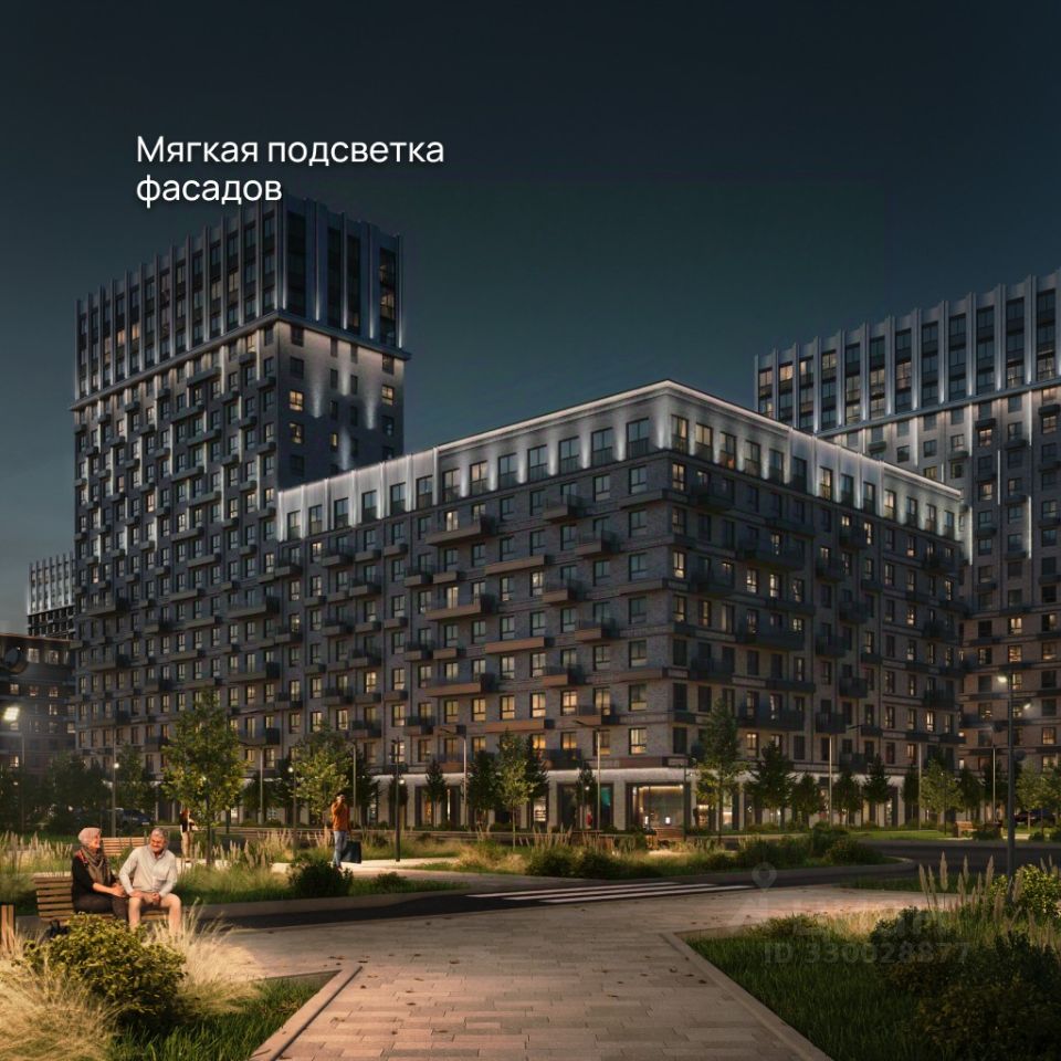 Новостройка, Центральный