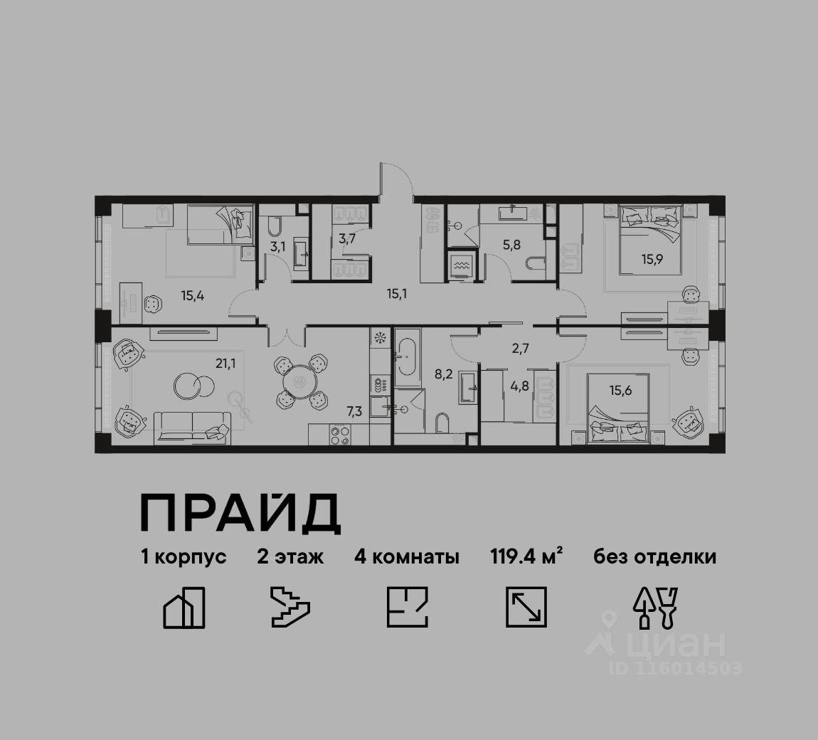 Новостройка, р-н Марьина роща
