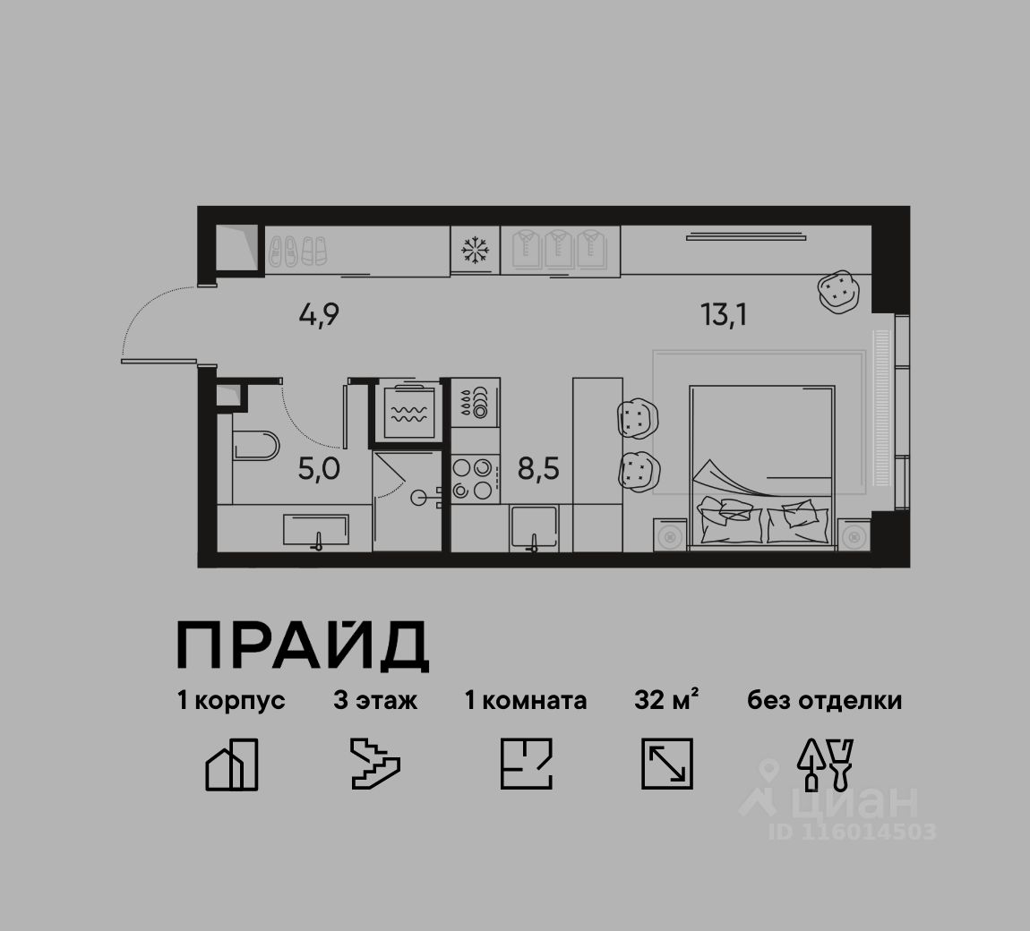 Новостройка, р-н Марьина роща, Москва