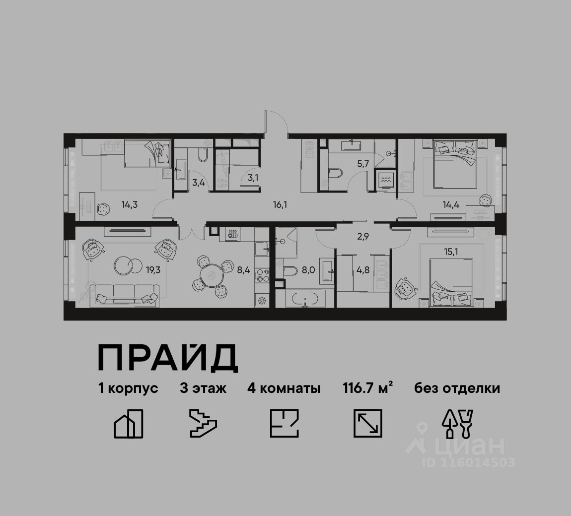 Новостройка, р-н Марьина роща, Москва