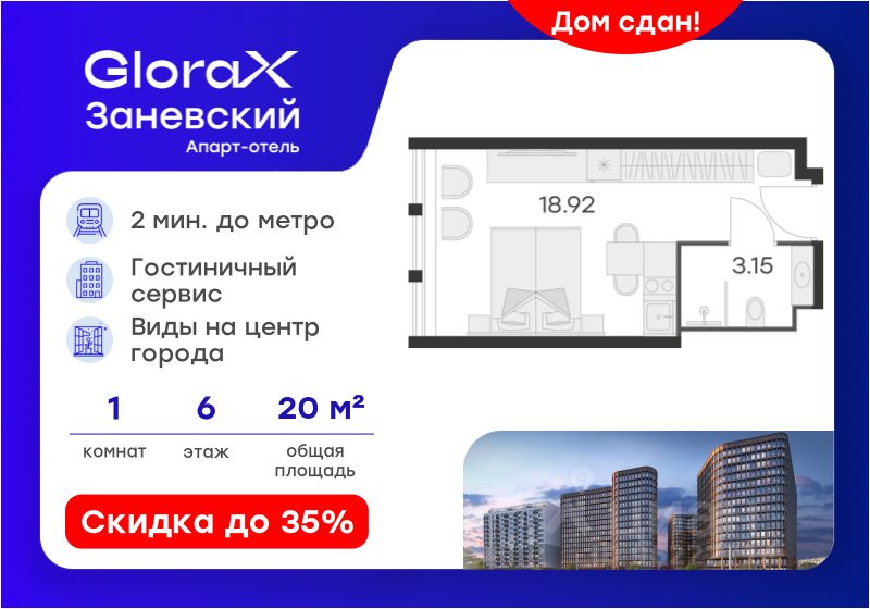 Новостройка, р-н Красногвардейский