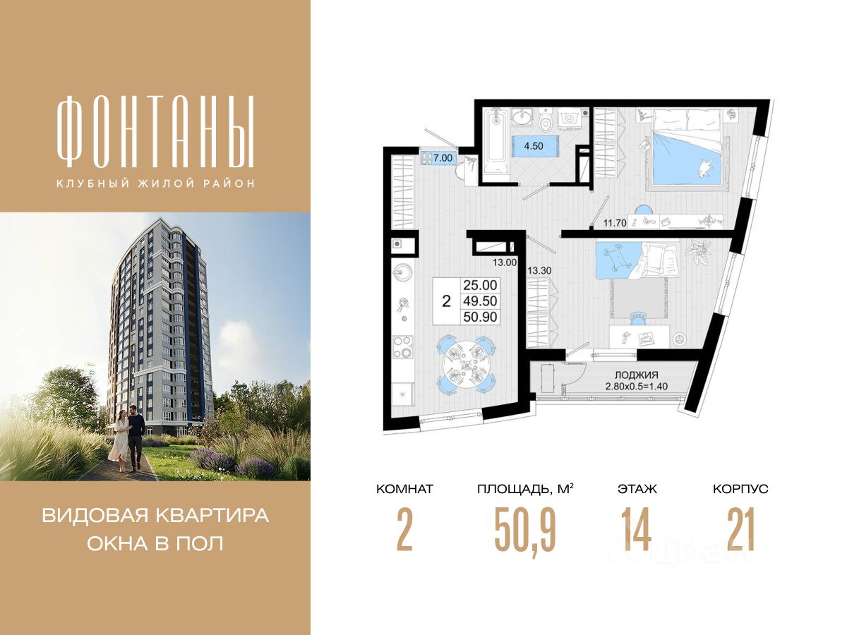 Новостройка, Центральный, Краснодар