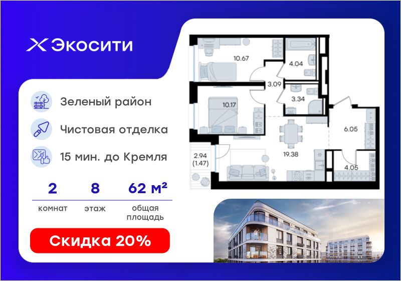 Новостройка, р-н Кировский