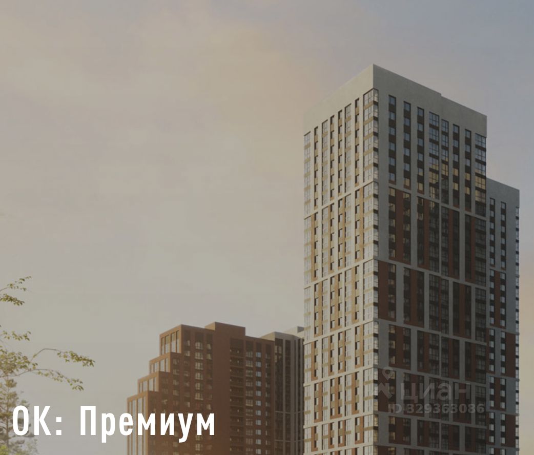 Новостройка, р-н Орджоникидзевский