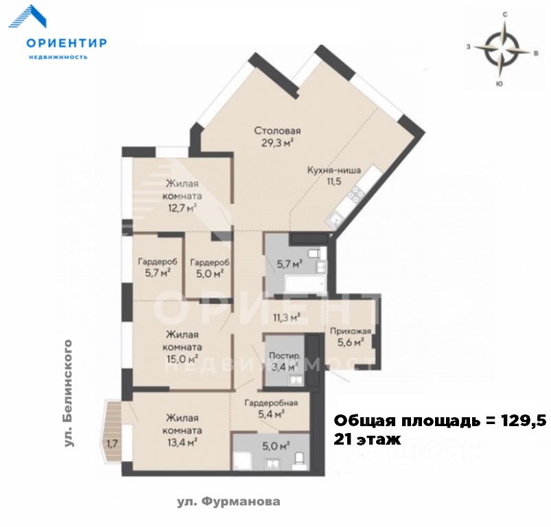Новостройка, р-н Ленинский