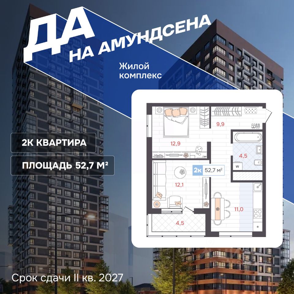 Новостройка, р-н Ленинский, Екатеринбург