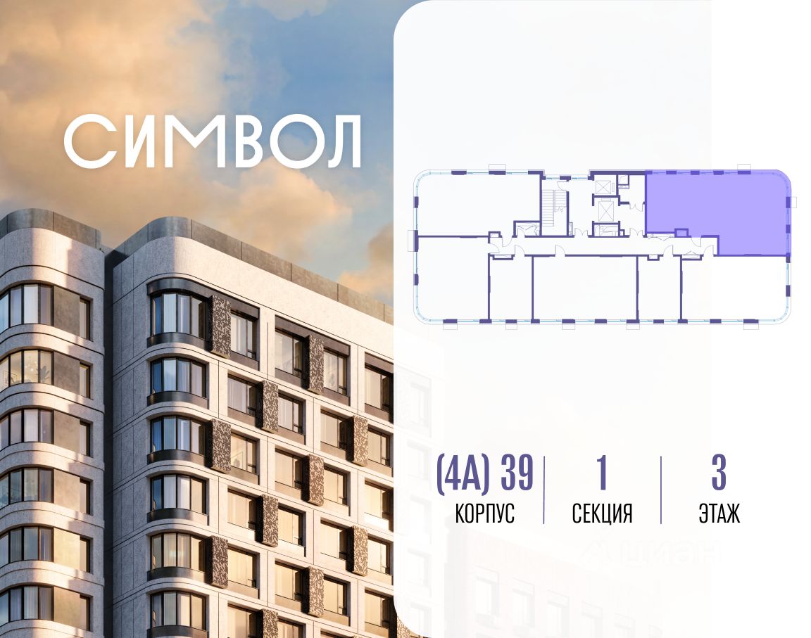Новостройка, р-н Лефортово, Москва