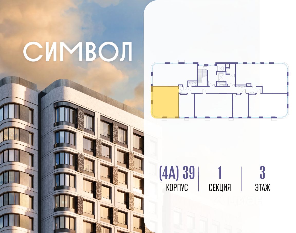 Новостройка, р-н Лефортово, Москва