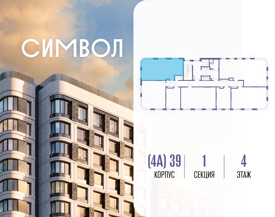 Новостройка, р-н Лефортово, Москва