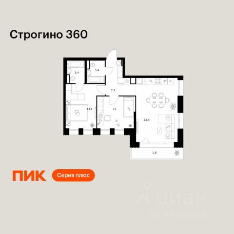 ЖК «Строгино 360»