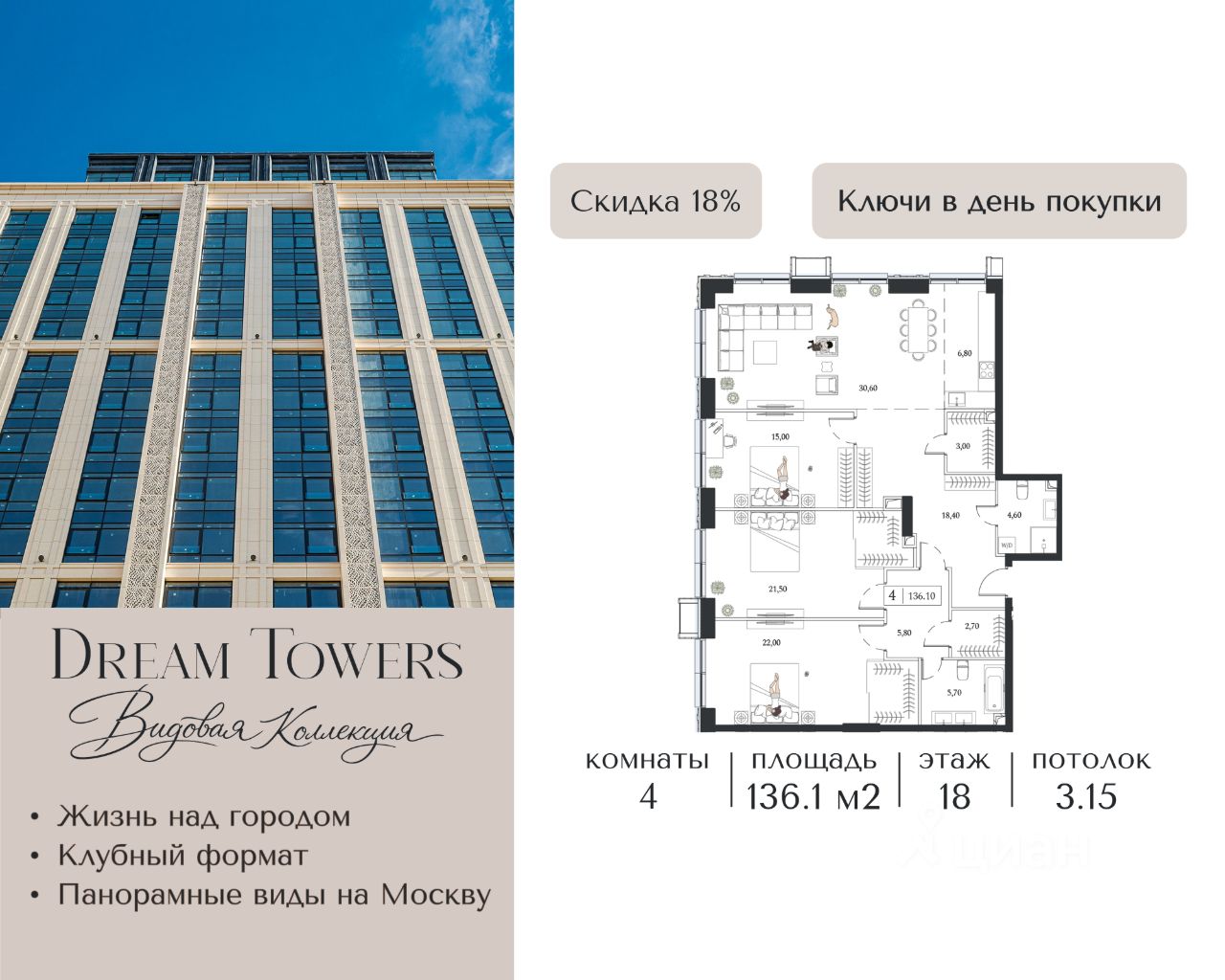 Новостройка, р-н Нагатинский затон, Москва