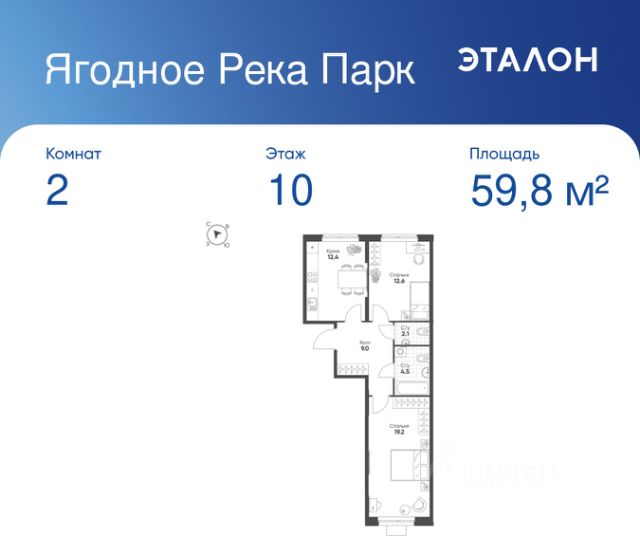 ЖК «Ягодное Река Парк»