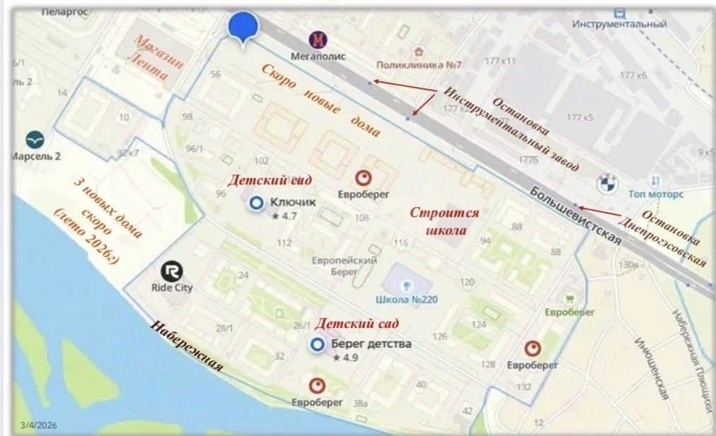 Новостройка, р-н Октябрьский, Новосибирск