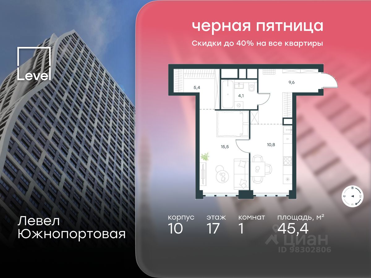 Новостройка, р-н Печатники