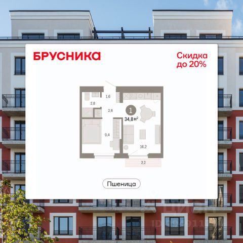 ЖК «Пшеница»