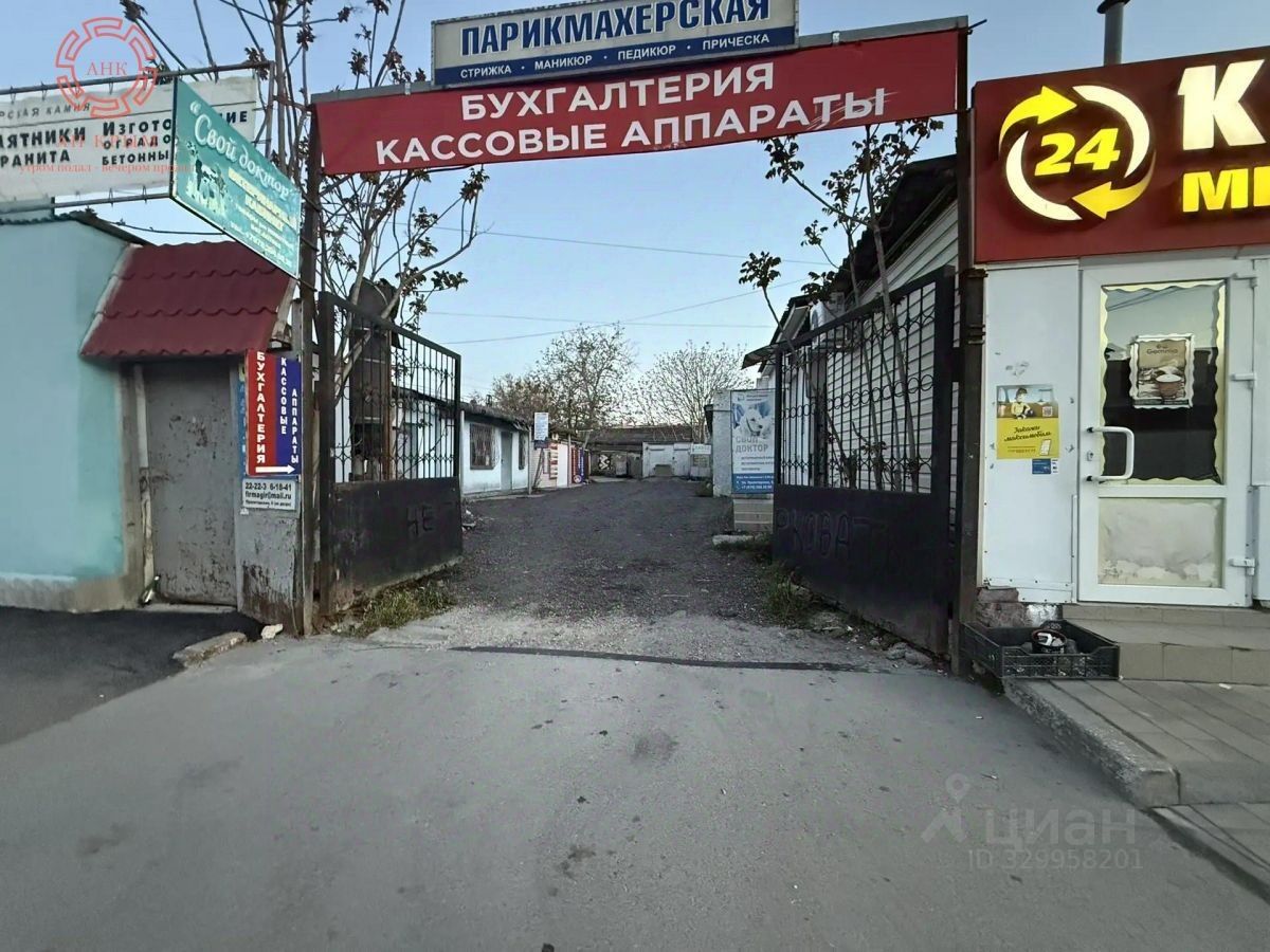 офис в Керчь