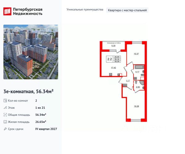 ЖК «Город звёзд»