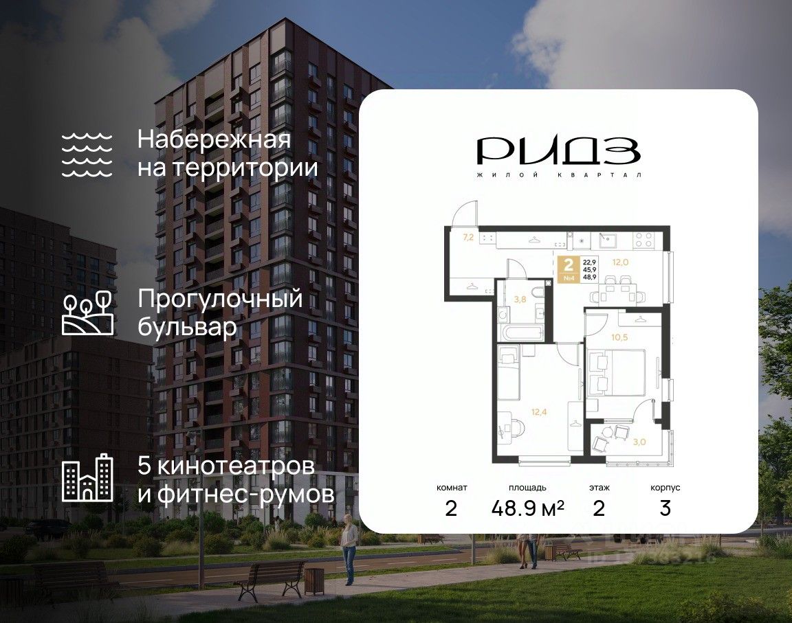 Новостройка, Центральный, Краснодар