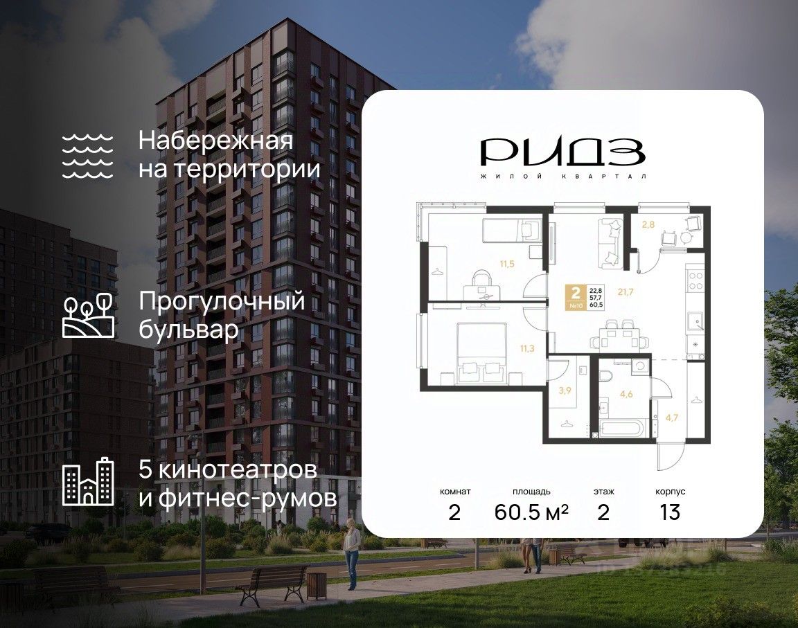 Новостройка, Центральный, Краснодар