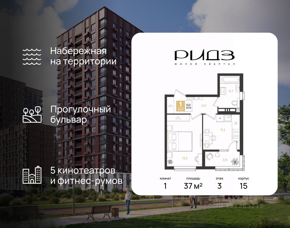 Новостройка, Центральный, Краснодар