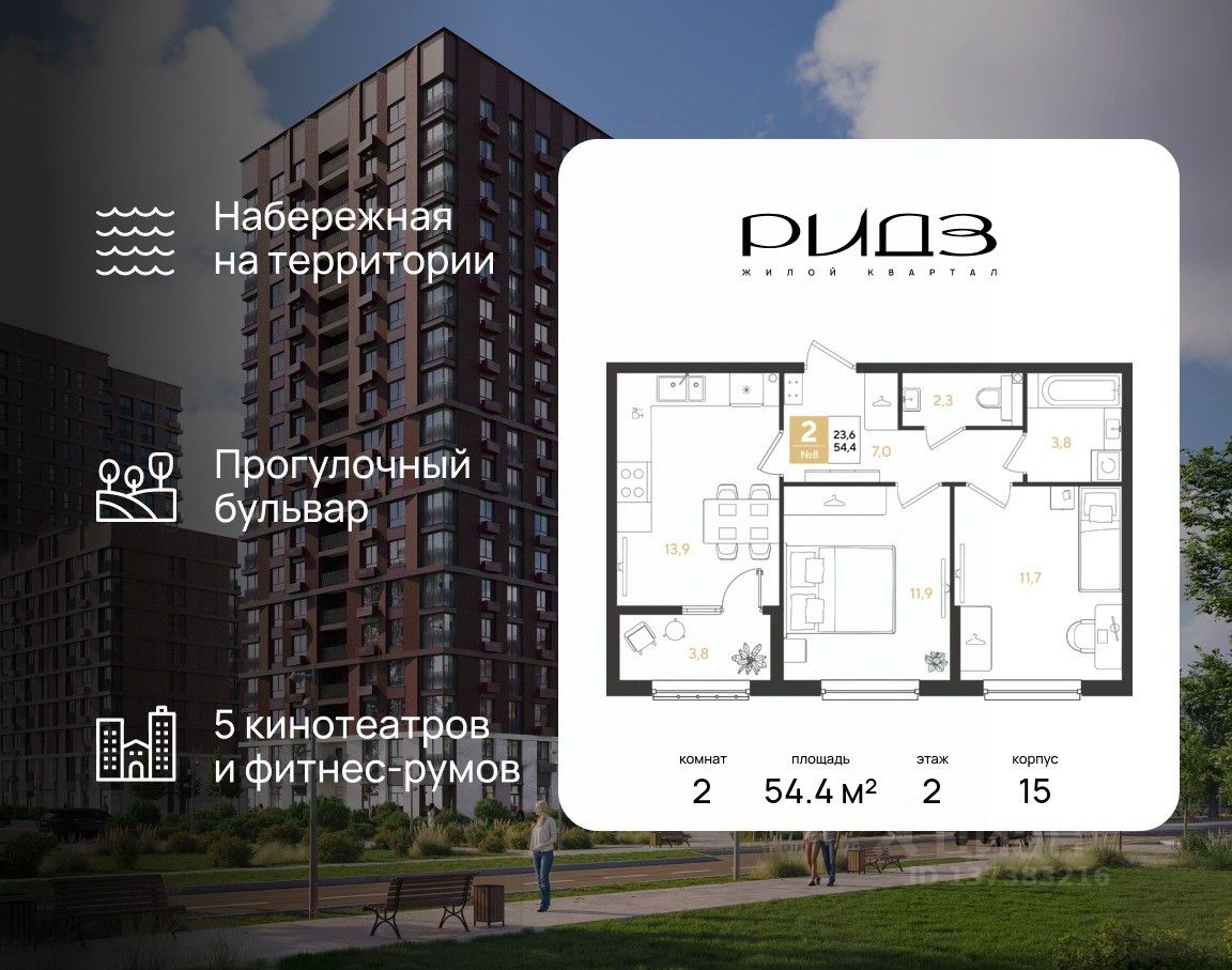 Новостройка, Центральный, Краснодар