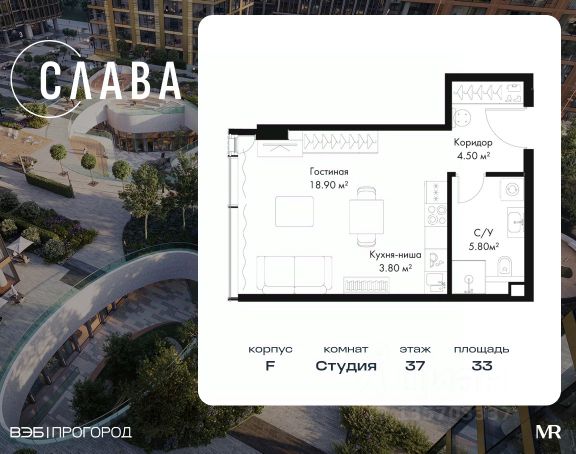 ЖК «Слава»