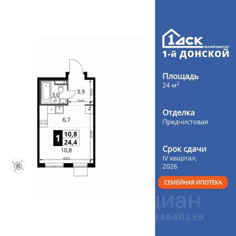 ЖК «1-й Донской»