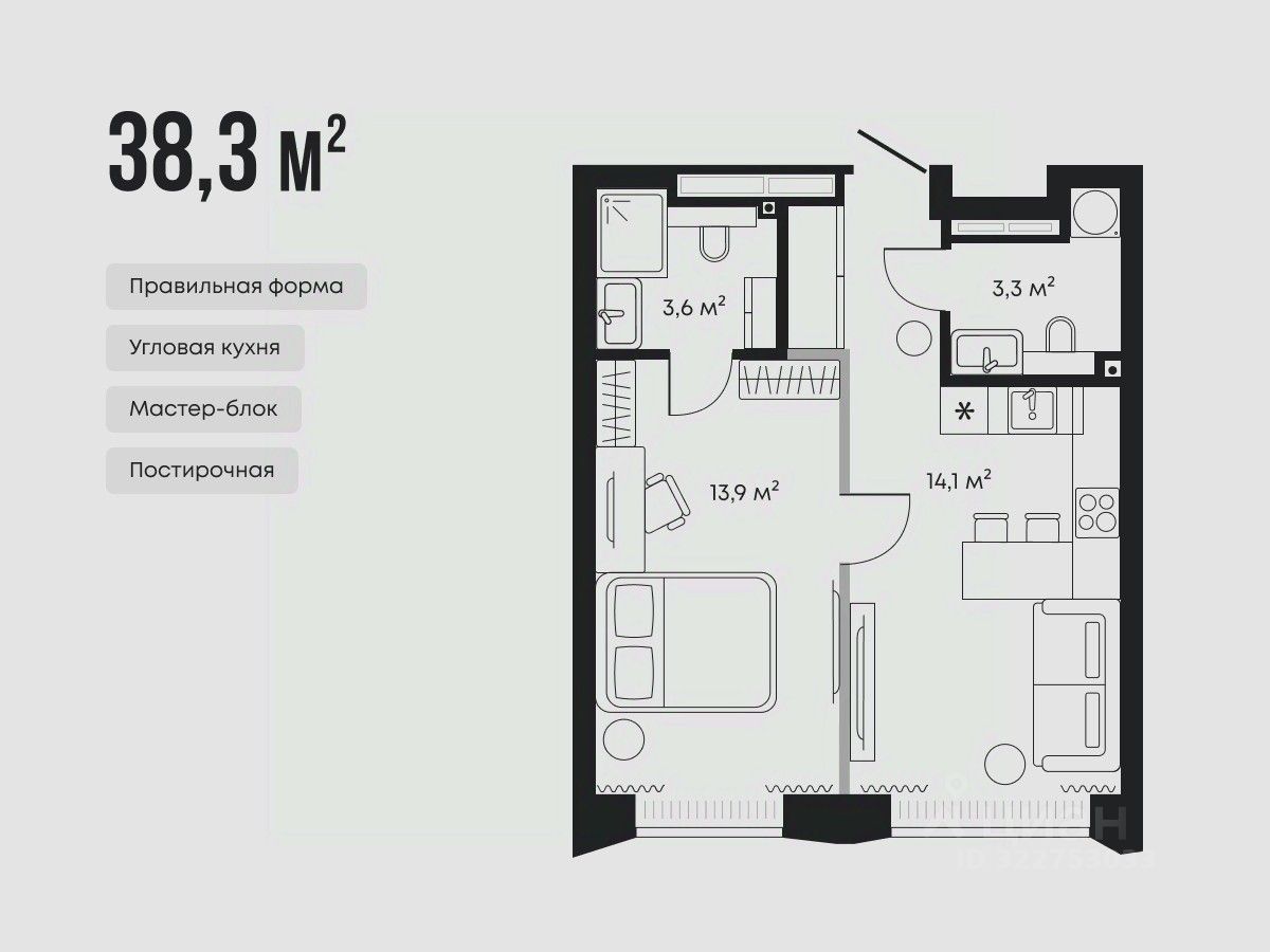 Планировка: Евродвушка 38.3 м² в ЖК Челюскинцев 5, Центр: Исторический