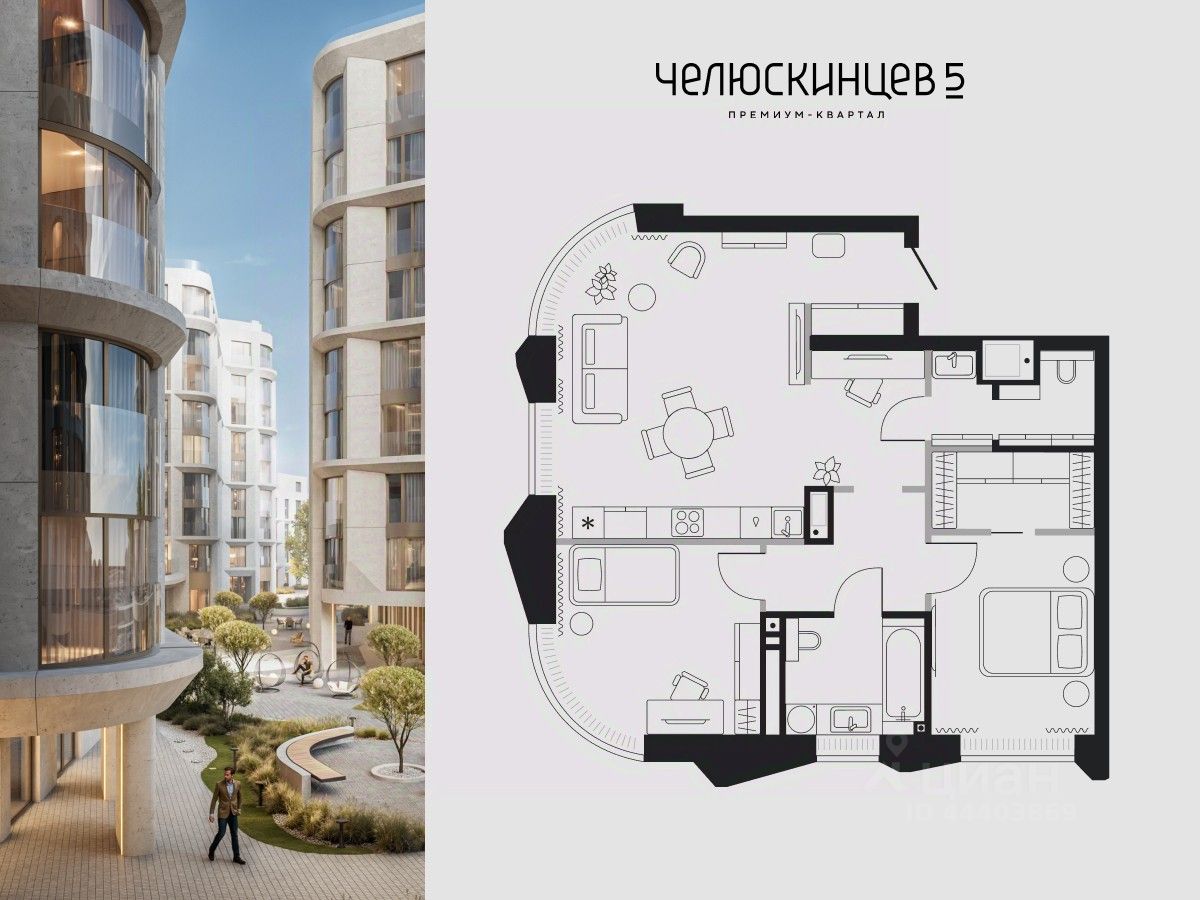 Планировка: Евротрешка 73.3 м² в ЖК Челюскинцев 5, Центр: Исторический