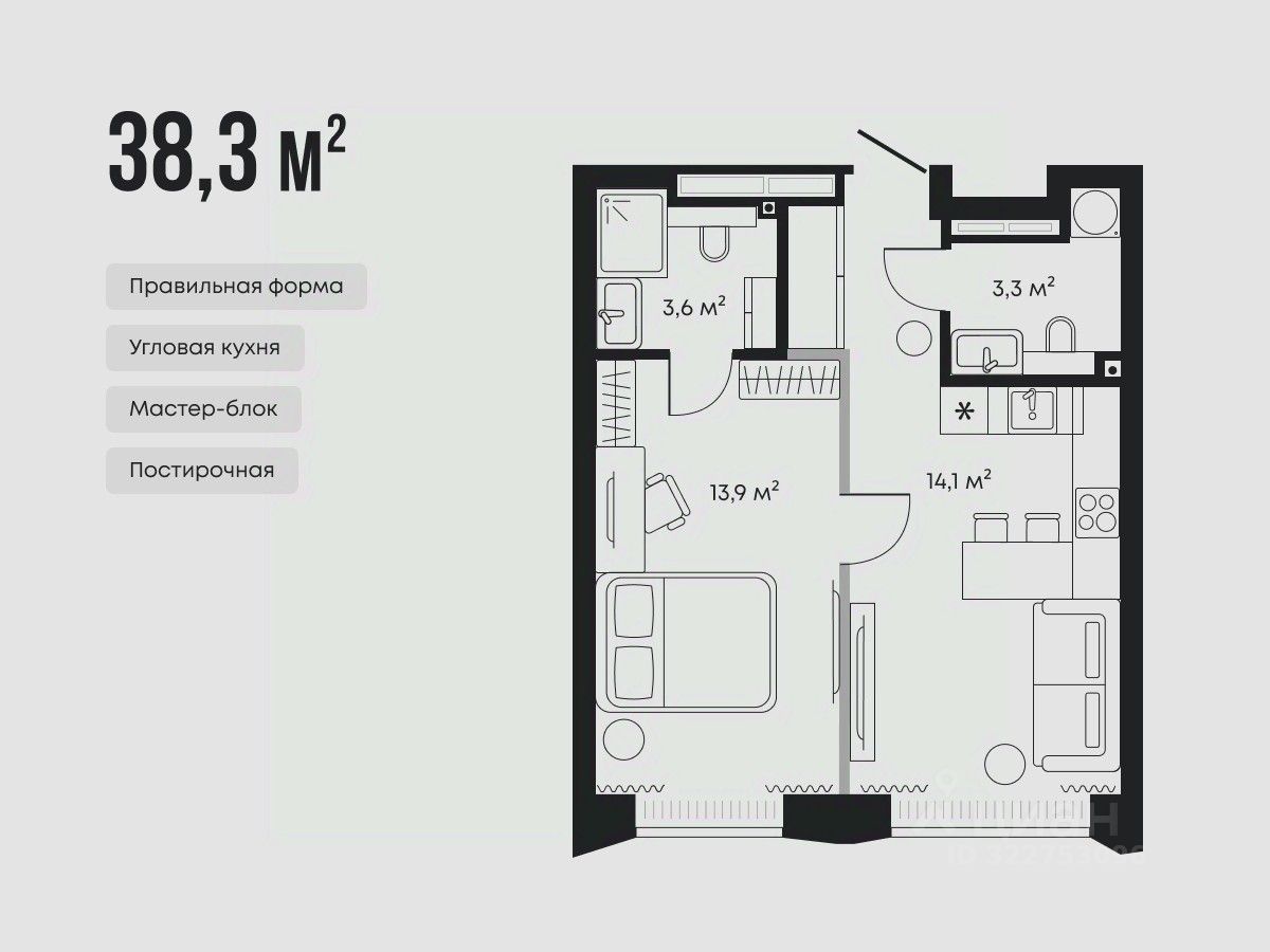 Планировка: Евродвушка 38.3 м² в ЖК Челюскинцев 5, Центр: Исторический