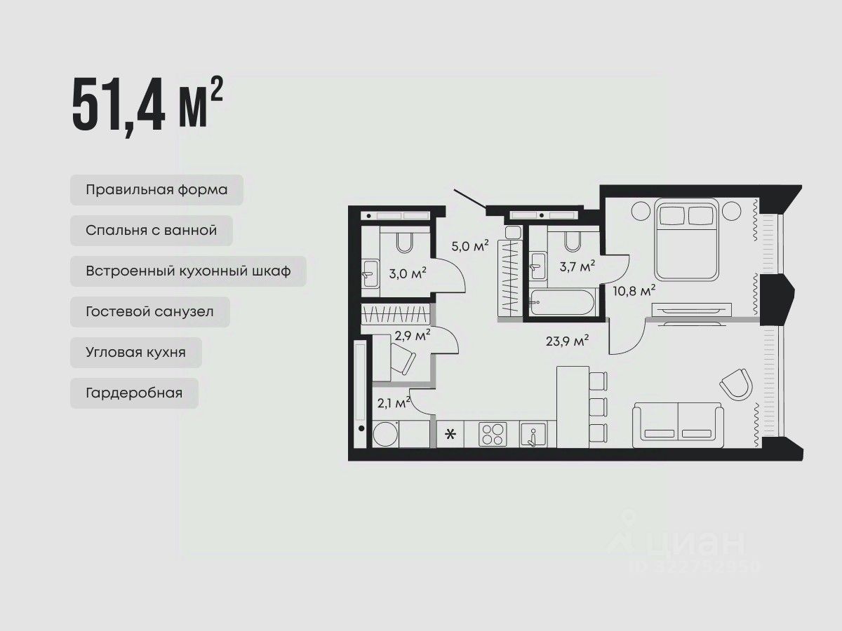 Планировка: Евродвушка 51.4 м² в ЖК Челюскинцев 5, Центр: Исторический