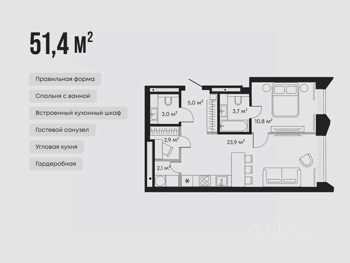 Планировка: Евродвушка 51.4 м² в ЖК Челюскинцев 5, Центр: Исторический