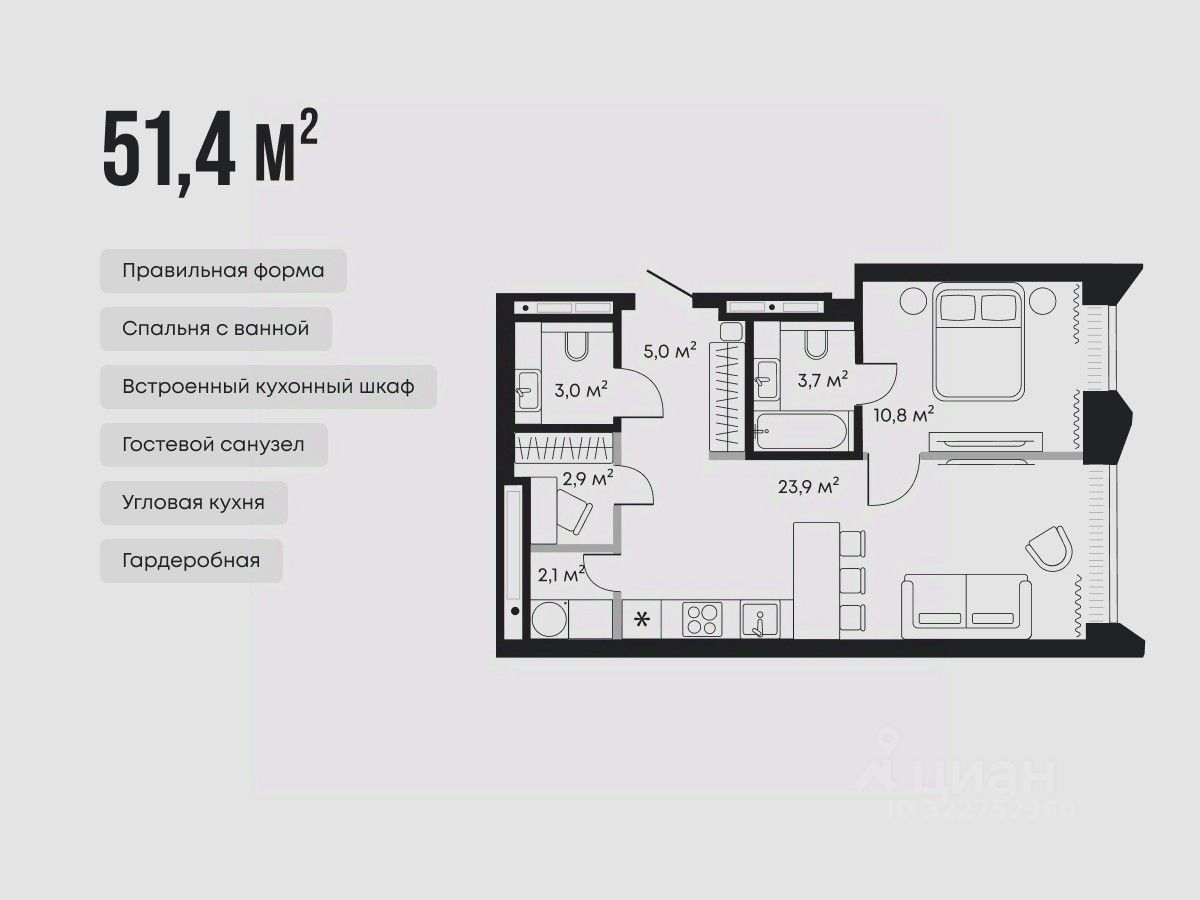 Планировка: Евродвушка 51.4 м² в ЖК Челюскинцев 5, Центр: Исторический