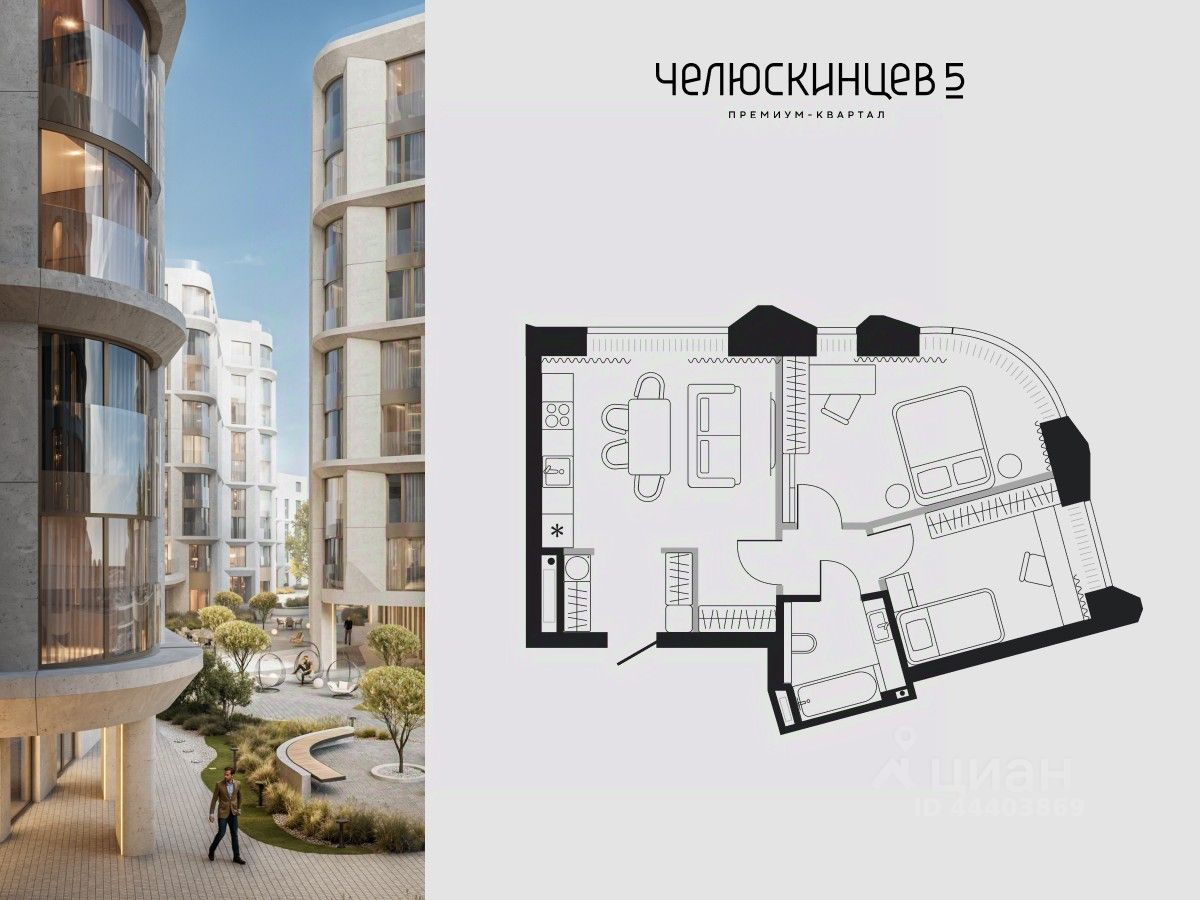 Планировка: Евротрешка 55.9 м² в ЖК Челюскинцев 5, Центр: Исторический