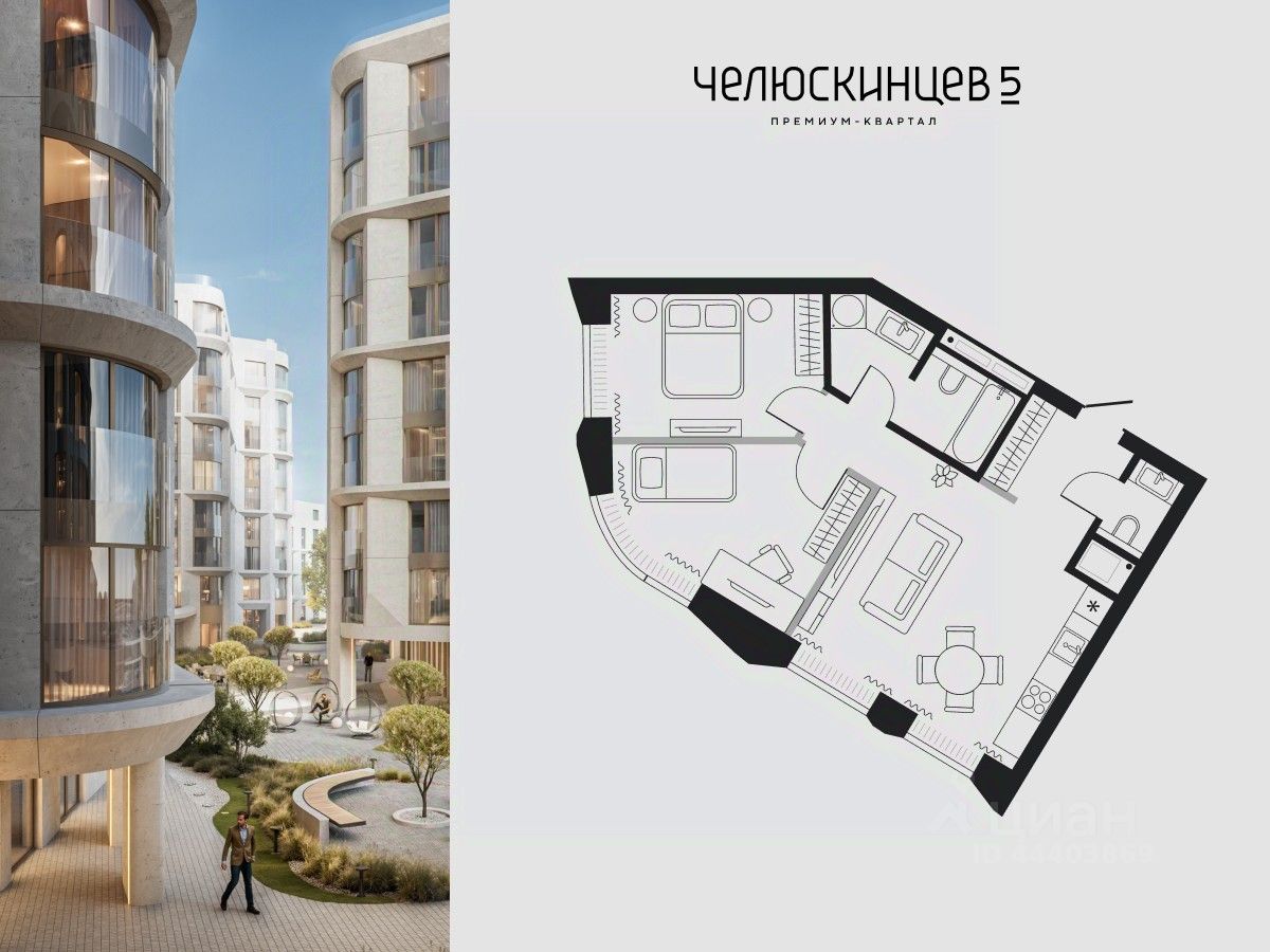 Планировка: Евротрешка 57.4 м² в ЖК Челюскинцев 5, Центр: Исторический