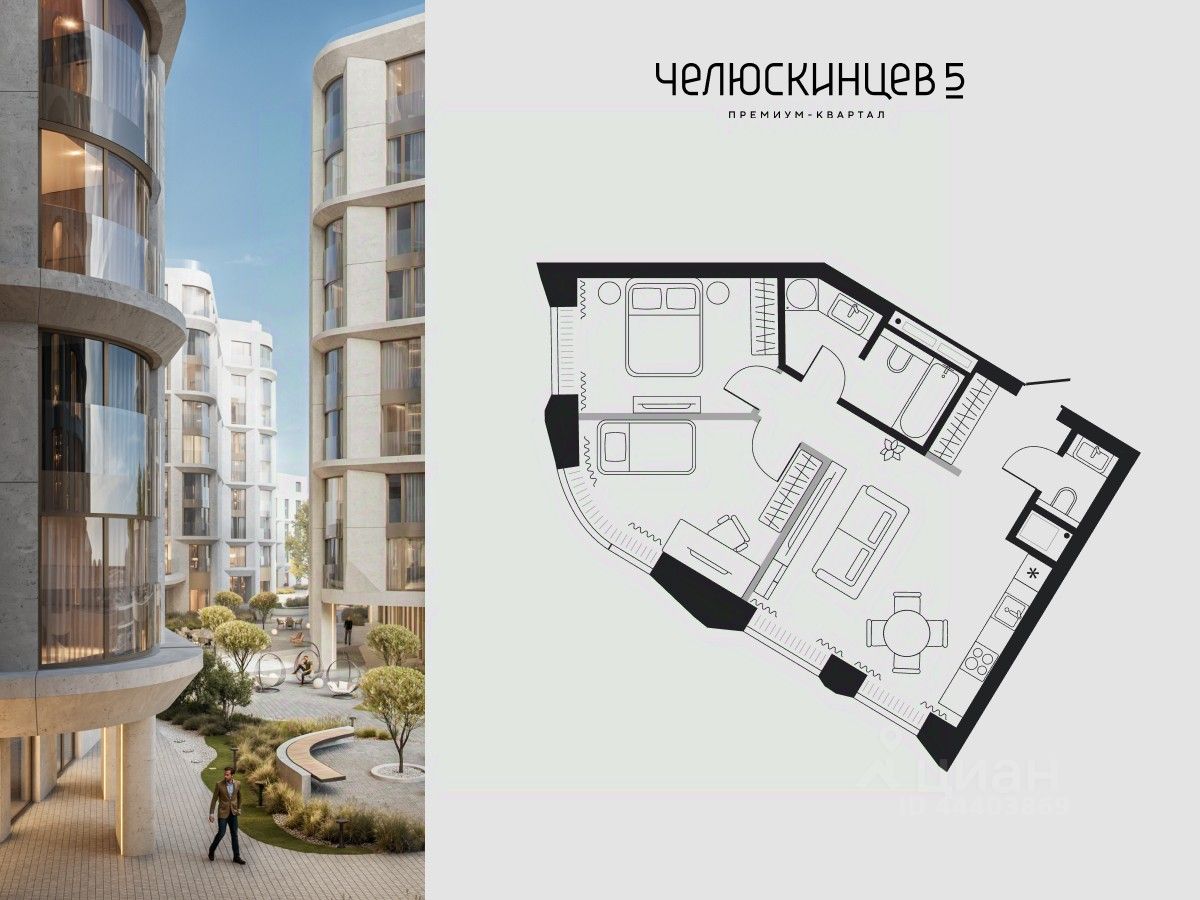 Планировка: Евротрешка 57.4 м² в ЖК Челюскинцев 5, Центр: Исторический