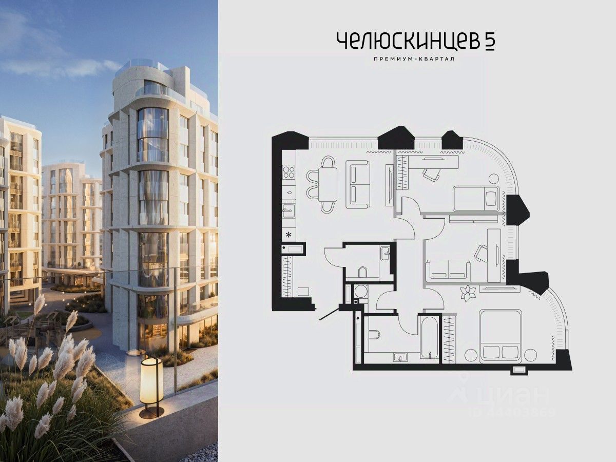 Планировка: 4-комнатная евро 71.3 м² в ЖК Челюскинцев 5, Центр: Исторический